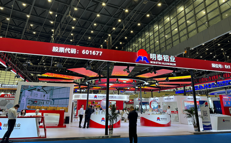 2025郑州铝工业展