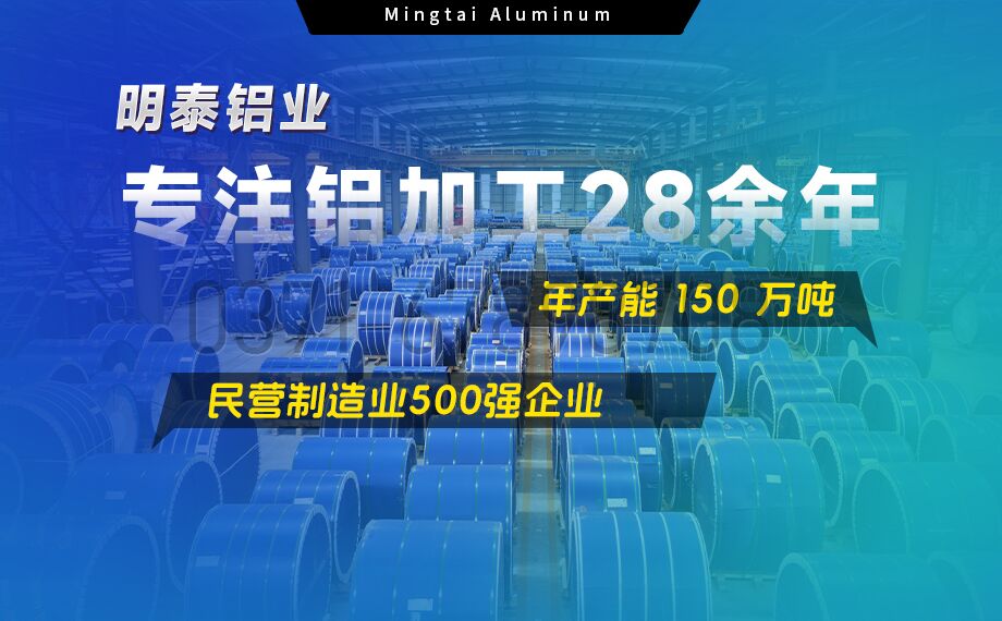 5083-O/H112铝板 储气筒专用铝合金 耐候性强 明泰铝业直供