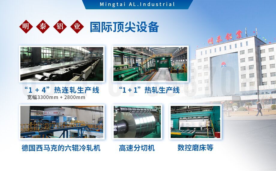 5052h32铝合金板_汽车车厢铝板_车厢板材5052铝板高强度、耐腐蚀、强量化