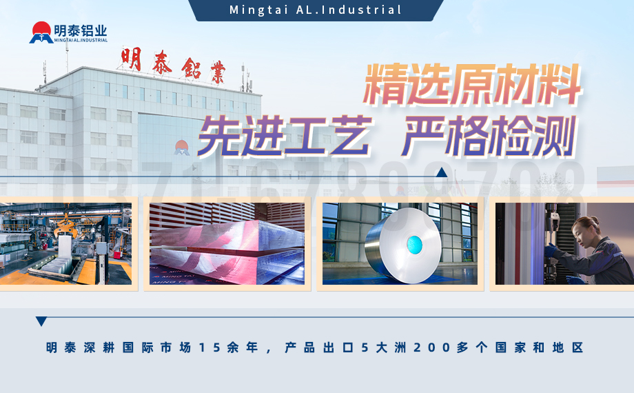 汽车结构件用6061铝板减轻车身重量 助力汽车轻量化 汽车结构件用6061铝板减轻车身重量 助力汽车轻量化