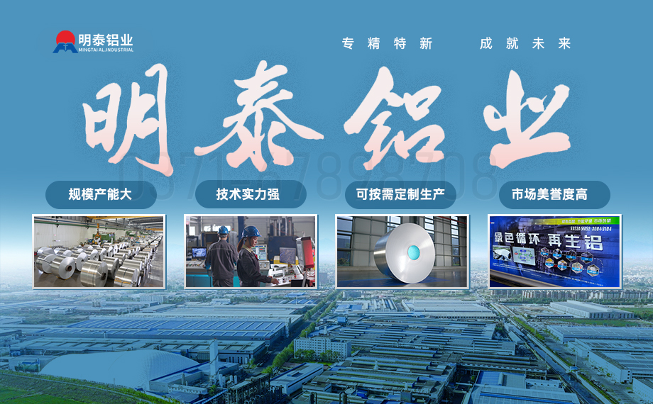 5052铝板-铝板供应商,厂家直销5052铝板全国配送 5052铝板-铝板供应商,厂家直销5052铝板全国配送