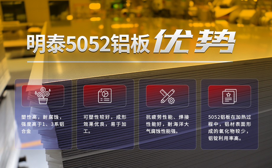 5052铝板-铝板供应商,厂家直销5052铝板全国配送 5052铝板-铝板供应商,厂家直销5052铝板全国配送