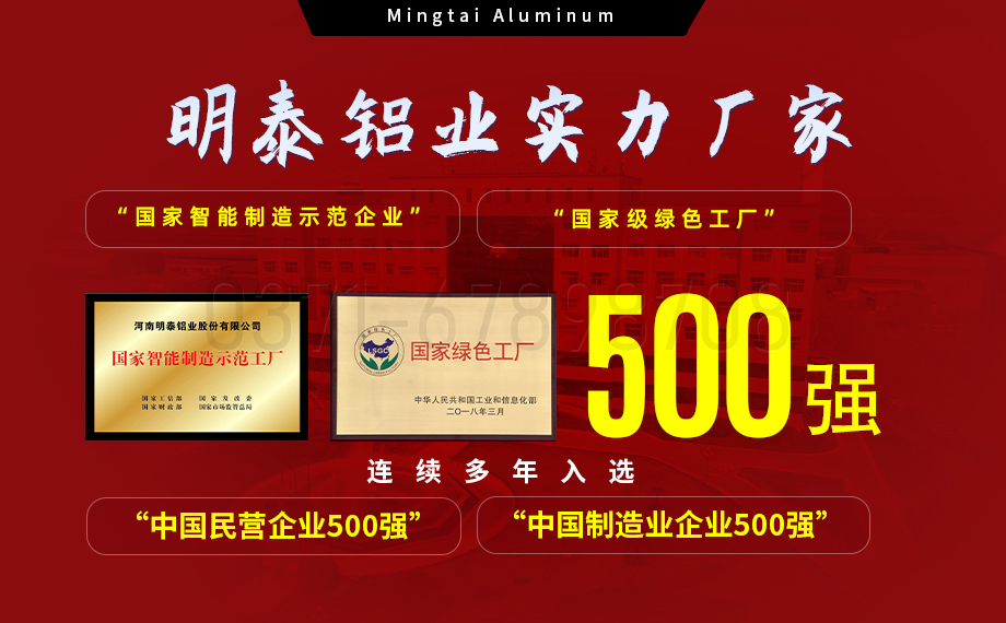明泰铝业5083船用铝板:海洋工程领域的品质标杆 明泰铝业5083船用铝板:海洋工程领域的品质标杆