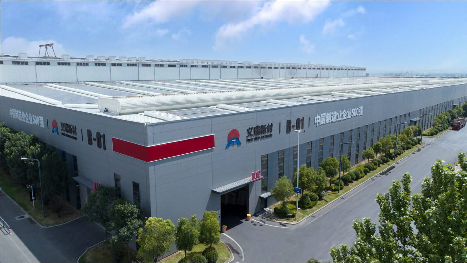 喜讯！义瑞新材获批省级重点研发专项