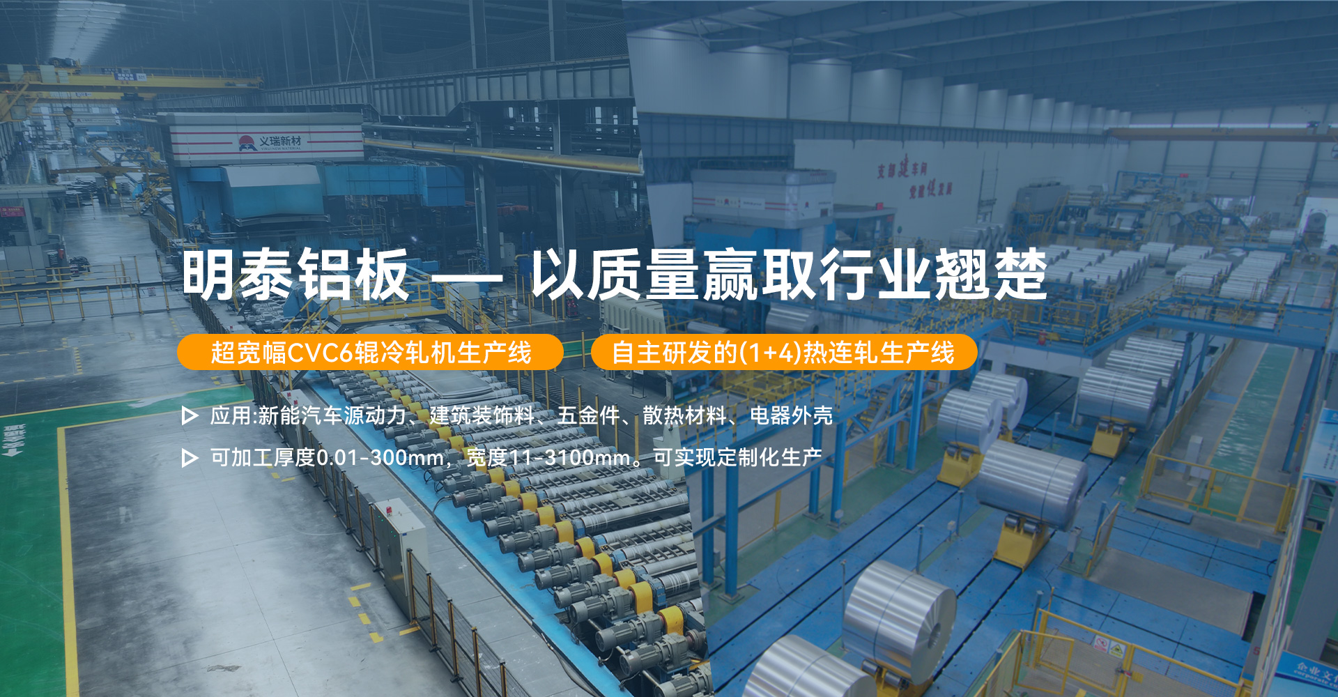 大型铝板厂家,铝板供应商,5052铝板,6061铝板,5083铝板,5754铝板,价格优惠