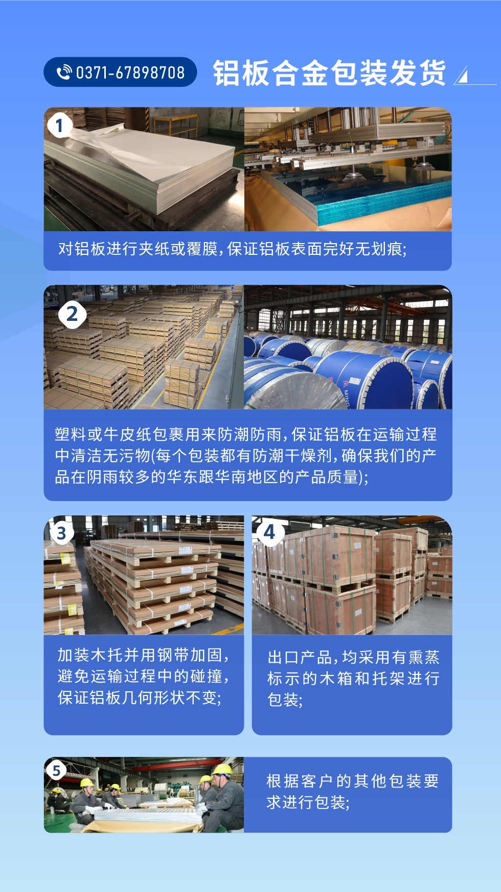 价格优势：源头采购，没有中间商赚差价，渠道稳定！考察联系地址 :河南郑州市巩义市回郭镇开发区人和路北段。电话联系方式：0371-67898708，在线咨询获取更多信息。

