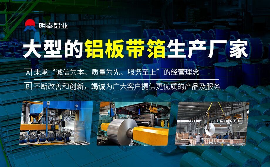 储能液冷板|新能源汽车水冷散热用3003mod+4045_铝合金钎焊板可试样_按需定制