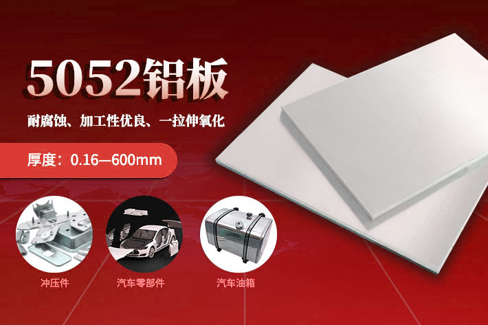 铝制屋顶风机_风机风叶/铝壳采用5052铝板_生产厂家_明泰铝业