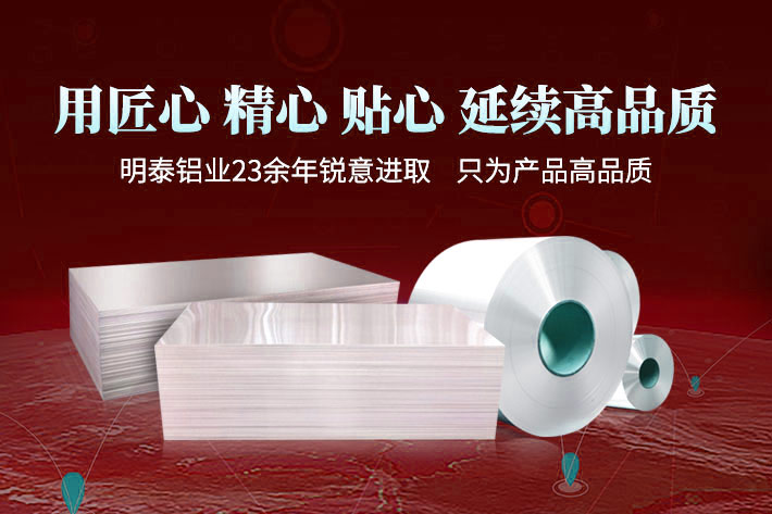 方舱蒙皮料_厢体料用5052-h32铝合金板_超宽铝板厂家直销-价格优惠 方舱蒙皮料_厢体料用5052-h32铝合金板_超宽铝板厂家直销-价格优惠