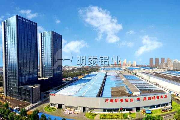 河南明泰8011铝箔在胶囊铝箔板中广泛应用 河南明泰8011铝箔在胶囊铝箔板中广泛应用