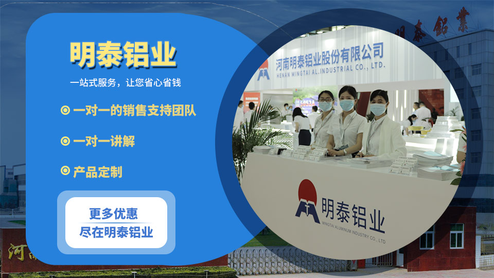 液化气罐支架用6082铝板厂家怎么选择？