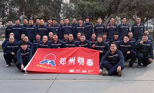 明泰铝业“欢度新春佳节，激情2017”运动会完美落下帷幕